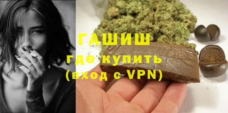 ГАШИШ Cannabis  Кущёвская 